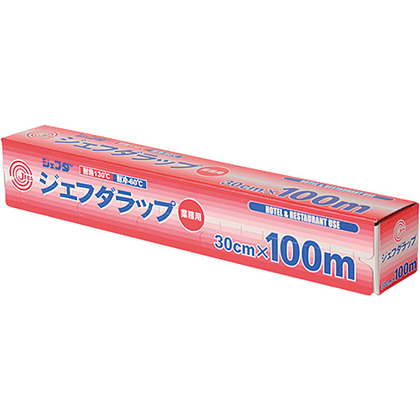 JFDA ラップ 30cm×100m