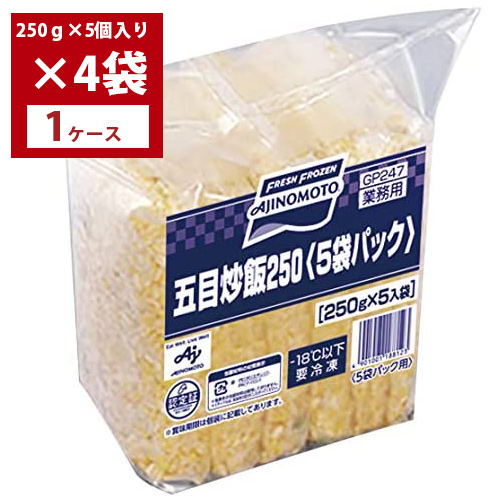 味の素 五目炒飯