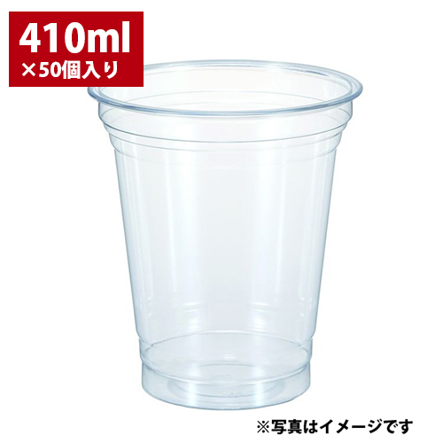 クリアカップ T410S(12oz) 50個入