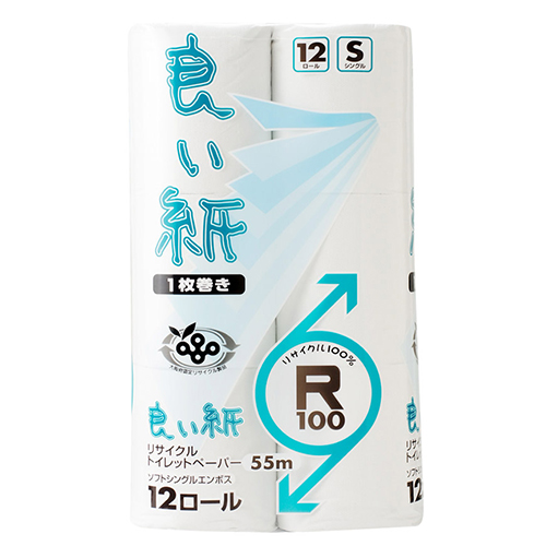 トイレットペーパー シングル 12ロール